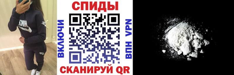 цены наркотик Татарск АМФ Premium