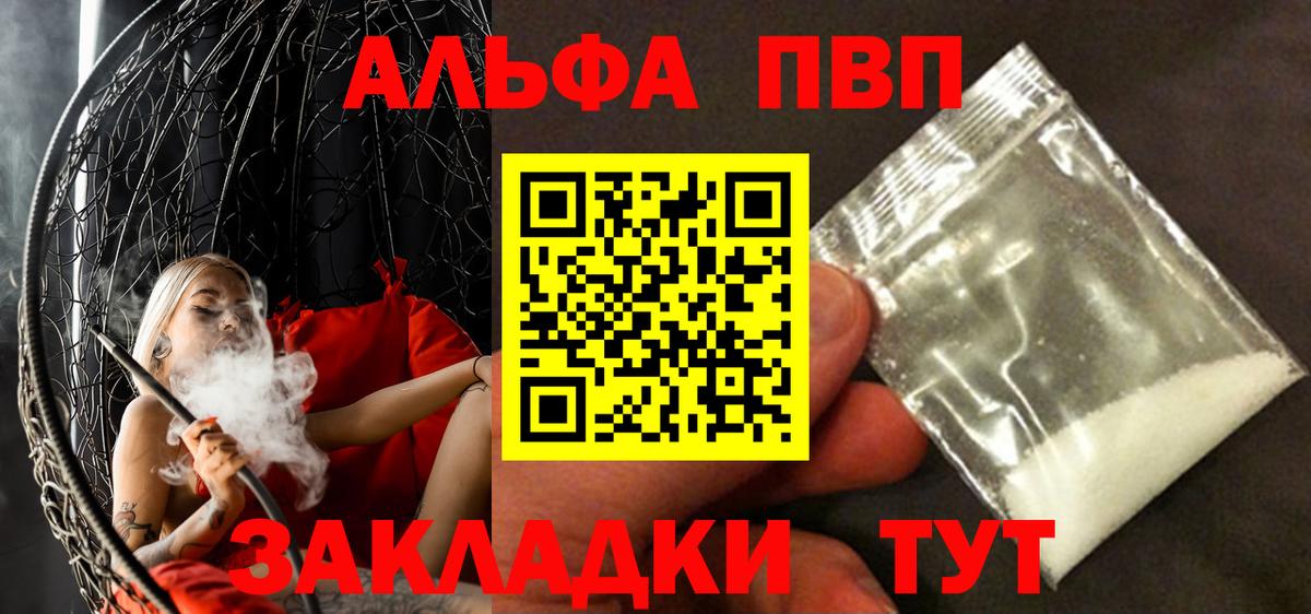 Меф   ГАШИШ  Кетамин  Вход с VPN  Татарск  Конопля 