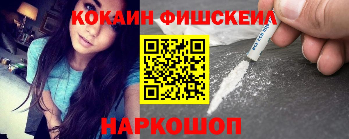 КОКАИН Боливия Татарск