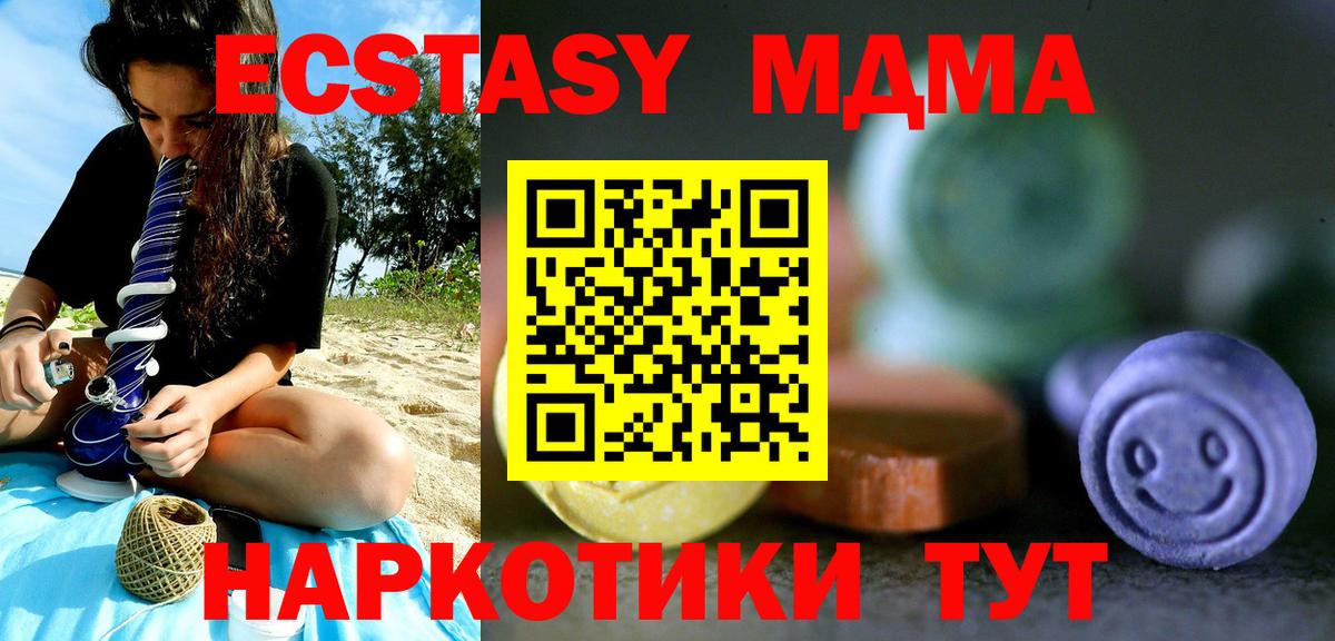 Ecstasy DUBAI Татарск