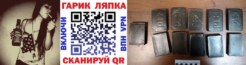 ГАШ Premium  купить наркоту  Татарск 
