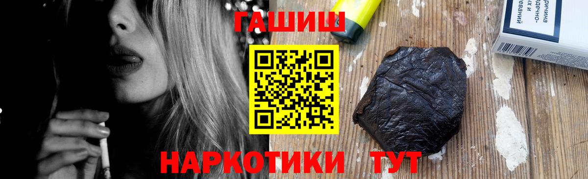 ГАШ Татарск