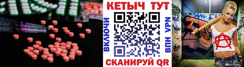 КЕТАМИН VHQ  как найти наркотики  blacksprut рабочий сайт  Татарск 