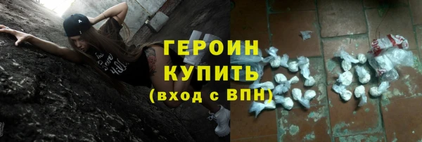 герыч Алексин