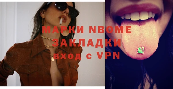 хмурый Алексеевка