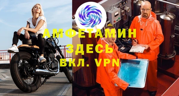 круглые Покров