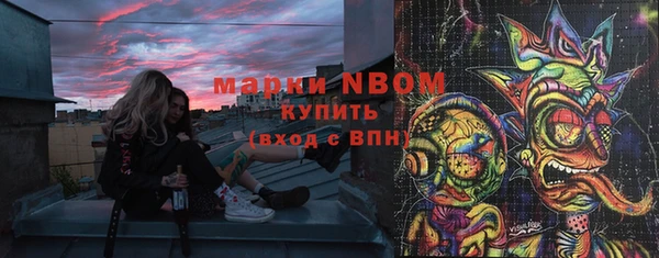 мефедрон Абинск