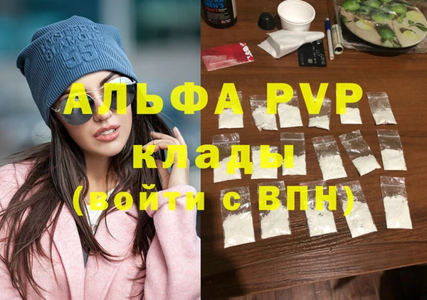 дурь Покровск