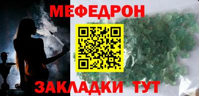 амфетамин Татарск