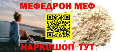 бутират Тверь