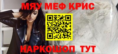 амфетамин Татарск