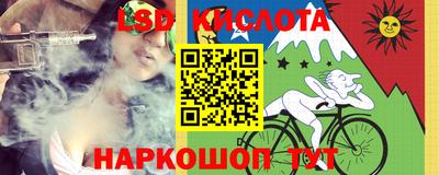 бутират Тверь