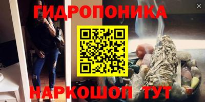 бутират Тверь