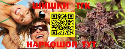 бутират Тверь