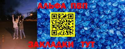 амфетамин Татарск