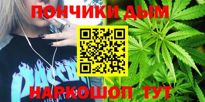 бутират Тверь