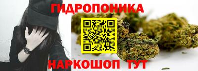 бутират Тверь