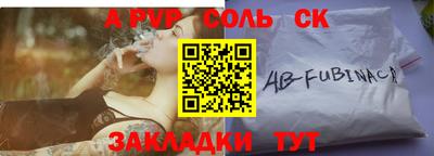 бошки Тула