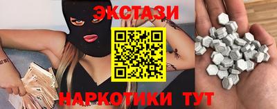 амфетамин Татарск