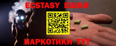 бутират Тверь