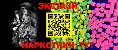 амфетамин Татарск