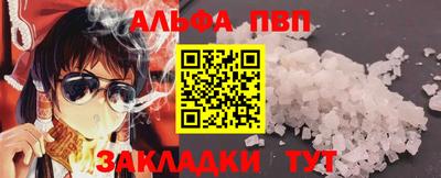 амфетамин Татарск