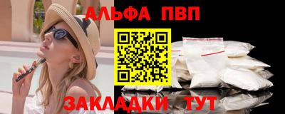 бутират Тверь