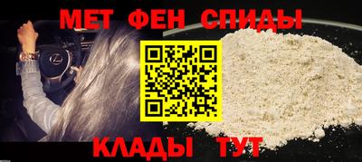 амфетамин Татарск
