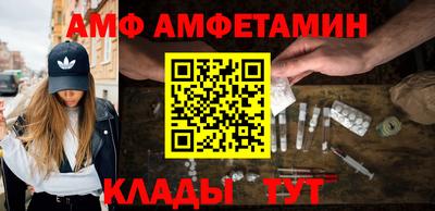 бутират Тверь