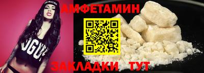 бутират Тверь