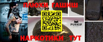 амфетамин Татарск