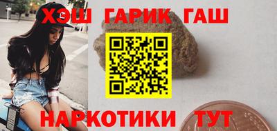 бутират Тверь