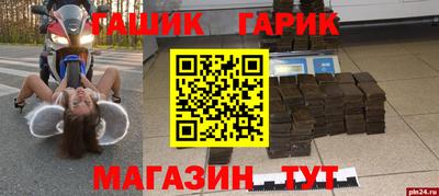 гидропоника Тара
