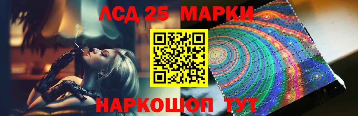 Лсд 25 экстази ecstasy  Лсд 25 экстази ecstasy  Татарск  Вход с VPN 