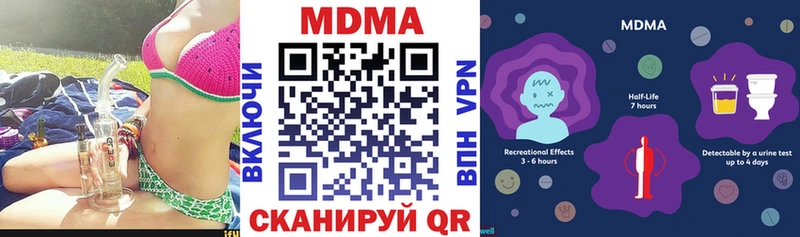 MDMA VHQ  Татарск 