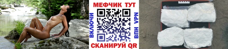 Мефедрон 4 MMC  ссылка на мегу сайт  Татарск 