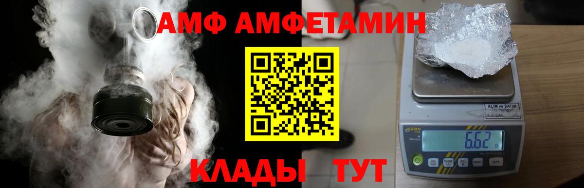 МЕТАМФЕТАМИН Methamphetamine  МЕТАМФЕТАМИН Methamphetamine  Татарск  Вход с VPN 