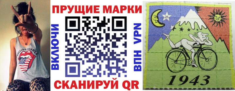 omg ссылка  Татарск  Марки N-bome 1500мкг 