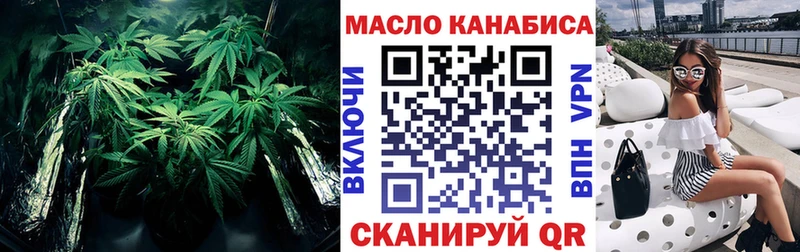 Дистиллят ТГК вейп ссылка на мегу ТОР Татарск