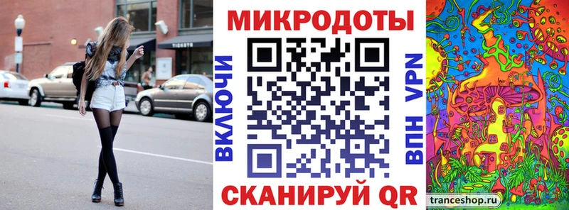 как найти наркотики  Татарск  Псилоцибиновые грибы мицелий 