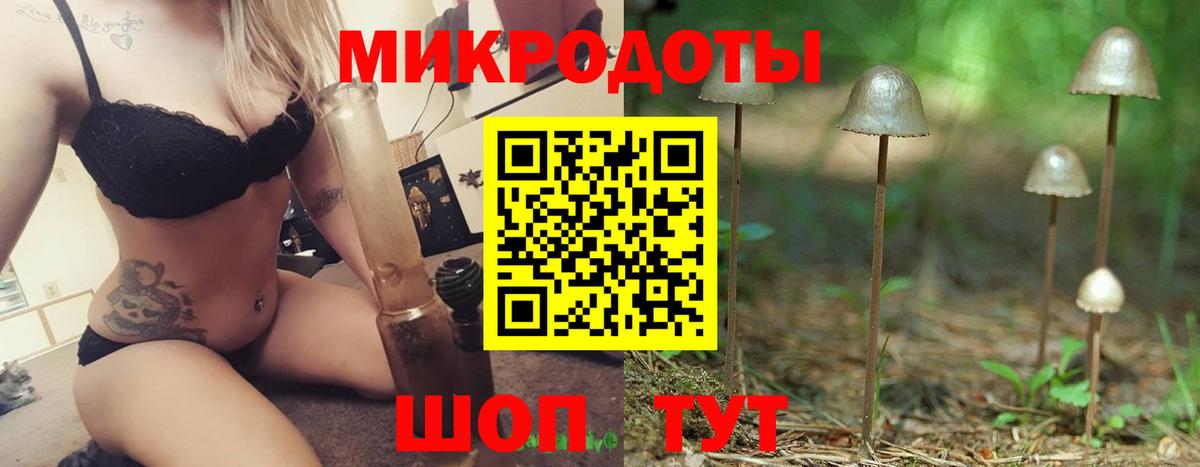 Галлюциногенные грибы мухоморы  Вход с VPN  Галлюциногенные грибы мицелий  Татарск 