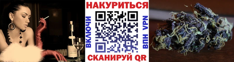 Конопля конопля  Татарск 
