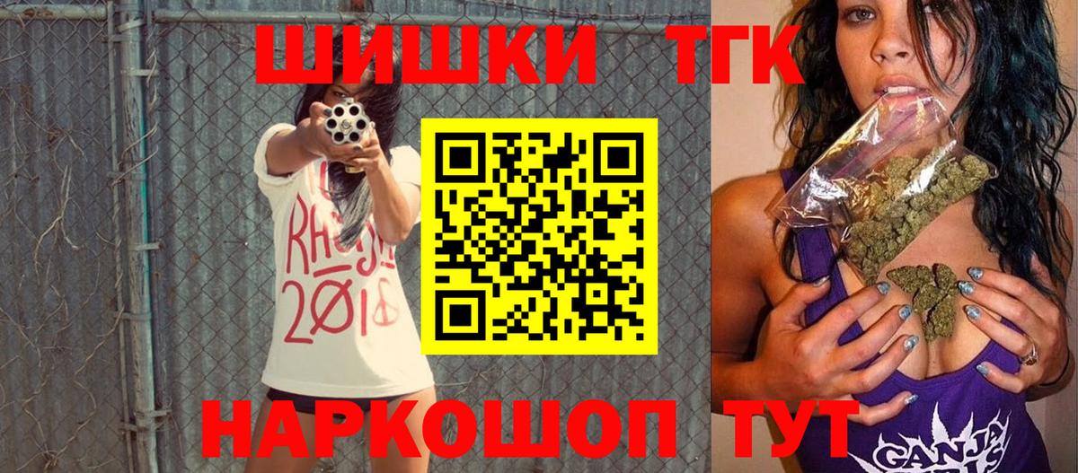 Марихуана конопля  Марихуана VHQ  Вход с VPN  МАРИХУАНА план  Татарск 